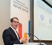 구글클라우드, “한국 데이터는 한국에…구글이 학습하지 않는다”