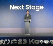 삼성 개발자 콘퍼런스 코리아 2023 개최