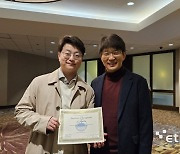 인하대 조경식 학생, 'PICES2023 연차총회' 국제학술대회서 최우수 포스터 발표상 수상