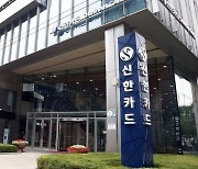 신한카드, 'LG트윈스 한국시리즈 우승'  2900명 한정판 카드 출시