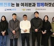 국가 위해 헌신한 소방관 유가족에 지원금 전달..하이트진로 6년째 지원사업