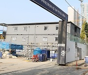 반도체공장 비상구 설치기준 완화 등 산업현장 애로사항 개선