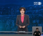 ‘KBS 사태’ 그리고 방송국에 간 코끼리