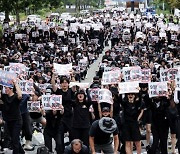 경찰 "서이초 교사 사망 원인은 업무 스트레스... 범죄 혐의점 없다"