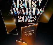 '아이돌챔프' 2023 AAA 인기상 결선 투표 오픈…"14일부터 진행"