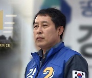 검찰, 돈봉투 수수자로 민주당 의원 7명 거론