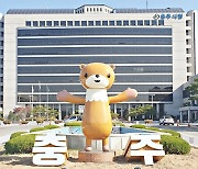 충주시, 걷기앱 워크온 가입자 1만5000명 돌파