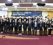 11개大 총학 등  "R&D 예산 삭감 백지화하고 신뢰 회복하라"