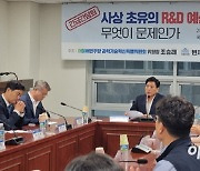 과방위 예산소위, R&D 예산 8천억 증액…野 단독 의결