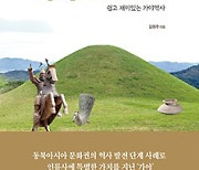 가야로 가야지 - 김훤주 경남도민일보 출판국장