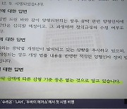 공탁금액 클수록 감형 폭 커져