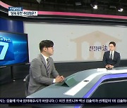 [친절한法] ‘상속 유언’ 주의점은?