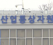 “신재생에너지 30% 무리한 목표 설정”…졸속 추진