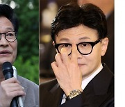 송영길 "한동훈, 어린놈" 발언에…같은 운동권도 절레절레