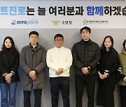 하이트진로, 소방관 유가족에게 지원금 전달