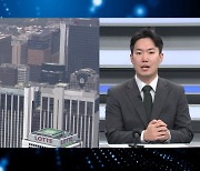 미리보는 MSCI 출석부…신입생·퇴학생은? [이슈N전략]