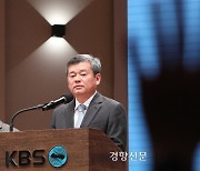 박민 KBS 사장 “불공정 보도 논란 되면 잘못 따져 문책하겠다” 대국민 사과