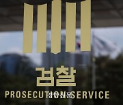 ‘파리바게뜨 노조 탈퇴 강요’ SPC 자회사 임원들 구속영장 청구