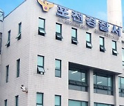 출근 후 연락 끊긴 50대 중국인…원단에 깔려 숨져있었다