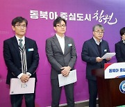 창원복지재단 청년 고립 지원 ‘2023 창원복지포럼’ 개최