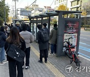 경진여객 ‘기습 파업’…경기도민 출·퇴근길 ‘분통’