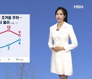 [날씨]오늘 아침까지 초겨울 추위, 낮부터 풀려…수능일 한파 대신 전국 비