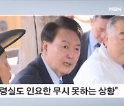 조원진 "대통령실도 인요한 무시 못 해…윤핵관 탈당 있을 듯" [뉴스와이드]