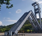 서울대 총학생회 공약이 ‘학점포기’…무슨 내용이길래 학교 ‘시끌’