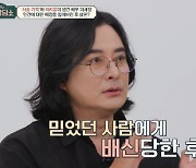 이세창, 이혼 후 단기 기억 상실…오은영 “과도한 스트레스가 원인”(금쪽)