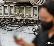 "한국전력 10분기만에 흑자전환... 총선 이후 요금 인상 기대"-이베스트