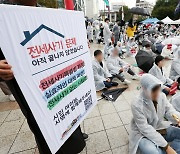 '나 몰래 전입신고' 원천봉쇄…전세사기 막는다