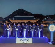 "푸른 하늘 아래 모든 당뇨인이 하나 되는 날" 청와대에 켜진 푸른 빛