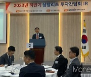 '커피 한잔 값으로 건물주' 리츠 투자전망 긍정적… "지금이 투자 적기"