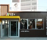 흡연갈등 줄이고 젠트리피케이션 방지 주력… 모두가 행복한 ‘성동’[서울인사이드]