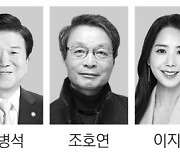 박병석·조호연·이지애 ‘한양 언론인상’