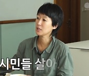 '평창동 대저택' 홍진경 "평범한 소시민들 살아…몇십억? 그 정도 아냐" [마데핫리뷰]