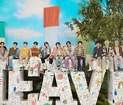 세븐틴, 日 ‘홍백가합전’ 뜬다…“일본 데뷔 후 목표 중 하나였다”