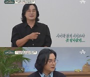 이세창 “이혼 하든, 딸을 빼앗기든.. 다 똑같은 느낌” 기억 잃고 있다 ‘충격’ 고백(금쪽)