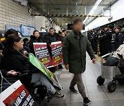 전국장애인차별철폐연대, 혜화역 선전전