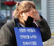 '나 몰래 전입신고 안 돼'…전입신고 신분확인 강화한다