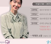 성남시 '사랑하는 자녀와 대화하는 방법' 강연 연다