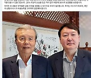 "나 김종인, 80% 성공률 보장" 경찰, 허위광고 수사나서