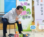 김지철 충남교육감, 탁구공·프라이팬으로 수능수험생 응원