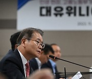 고용부장관, 대유 사태 피해 협력업체 간담회