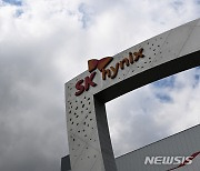 SK하이닉스, 재고자산 감소에도 회전율은 또 '하락'