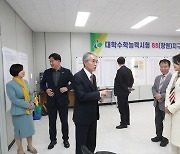 박종훈 경남도교육감, 2024학년도 수능 시험지구 본부 점검