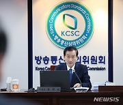 류희림 방심위원장 "방송사들, 뉴스타파 허위조작 녹취록 인용보도 유감"