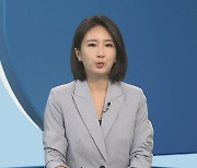 [뉴스현장] 지드래곤 "마약 안 했다" 반박…앞으로의 경찰 수사는?