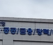 의료행위 중 약물로 환자 2명 살해 혐의…병원장 구속기로