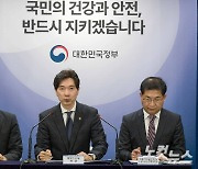 한 달째 방치된 '오염수 포털 한국어판'…정부 "외교적 노력 기울일 것"